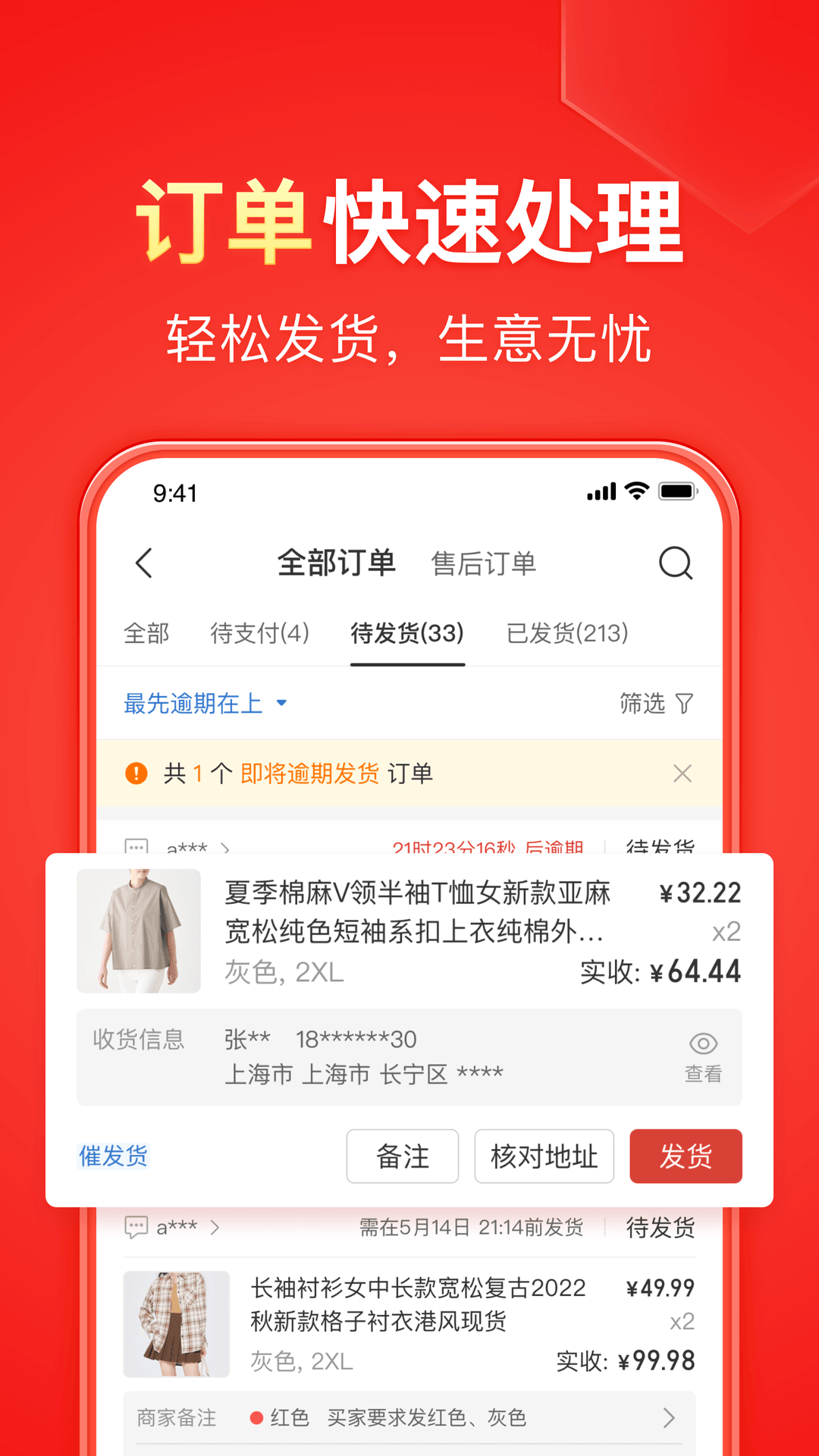 寻伊人1＝1截图