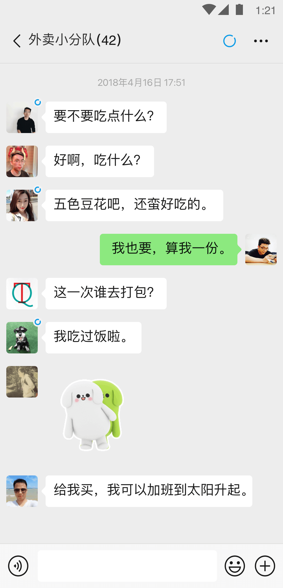 美女一边被打还要一边说谢谢截图